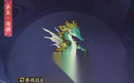 尋道大千11月靈池探寶性價(jià)比解析