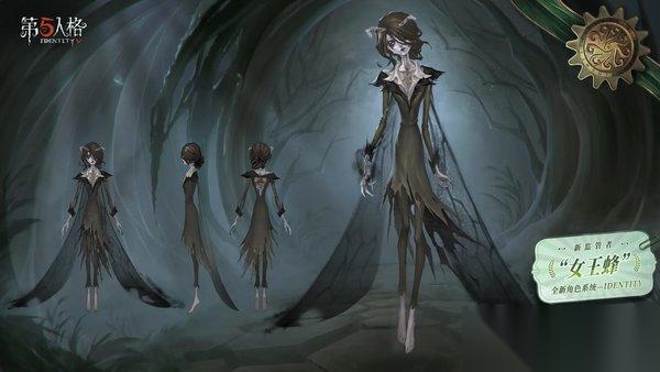 第五人格女王蜂什么時(shí)候上線 女王蜂技能介紹