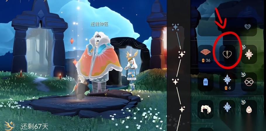 光遇怎么做任務(wù)獲取愛心