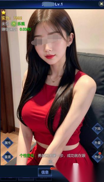 最有趣的直播游戲推薦2025 超好玩的模擬直播手游匯總