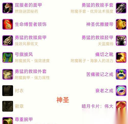 圣劍傳說3 圣劍傳說3重制版新手玩家必看