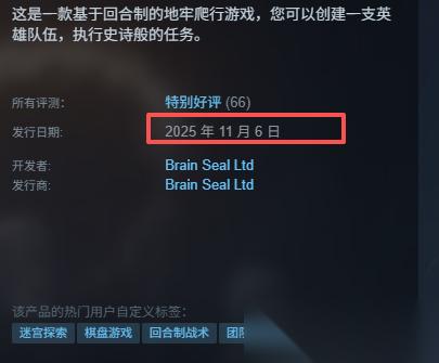 黑暗任務(wù)4 發(fā)售時(shí)間