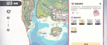 洛克王國世界完整地圖有什么