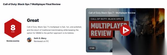 使命召喚22 黑色行動7多人模式獲高分好評