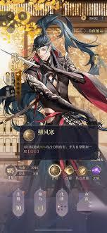 如鳶張修技能怎么解析