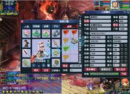 夢幻西游109百套凌波城裝備怎么展示