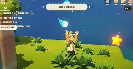 星布谷地星球水滴獲取方式說(shuō)明