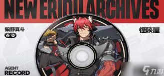 絕區(qū)零真斗音擎怎么推薦