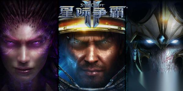 星際爭(zhēng)霸秘籍