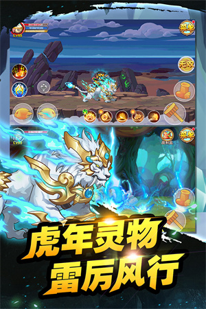 造梦西游ol破解版无限充值版