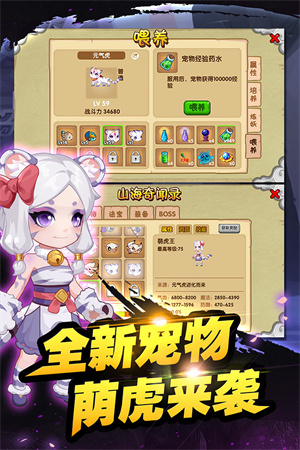 造梦西游ol破解版无限充值版