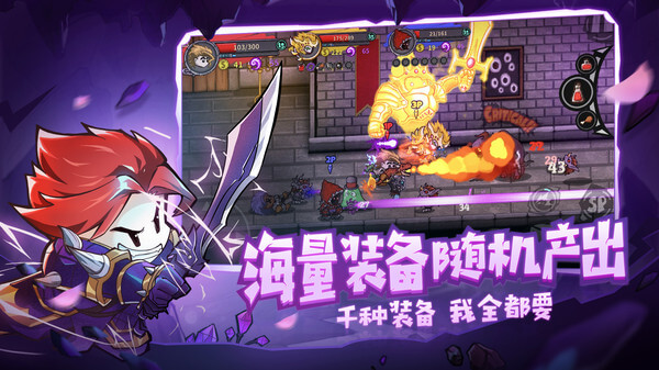 暗影格斗3破解版