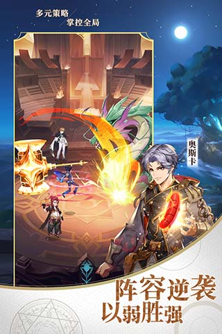 斗罗大陆武魂觉醒破解版