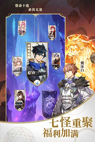 斗罗大陆武魂觉醒破解版