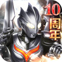 奥特曼系列ol破解版 v1.5.23