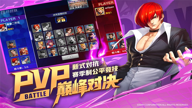 拳魂觉醒破解版