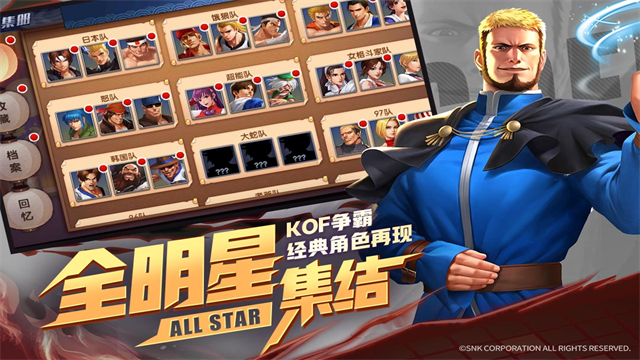 拳魂觉醒破解版