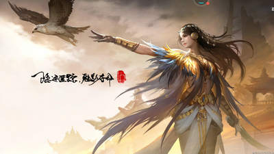 网易永劫无间手游