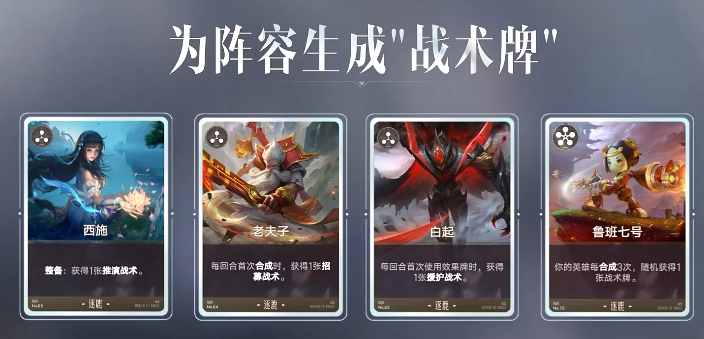 王者万象棋手机版