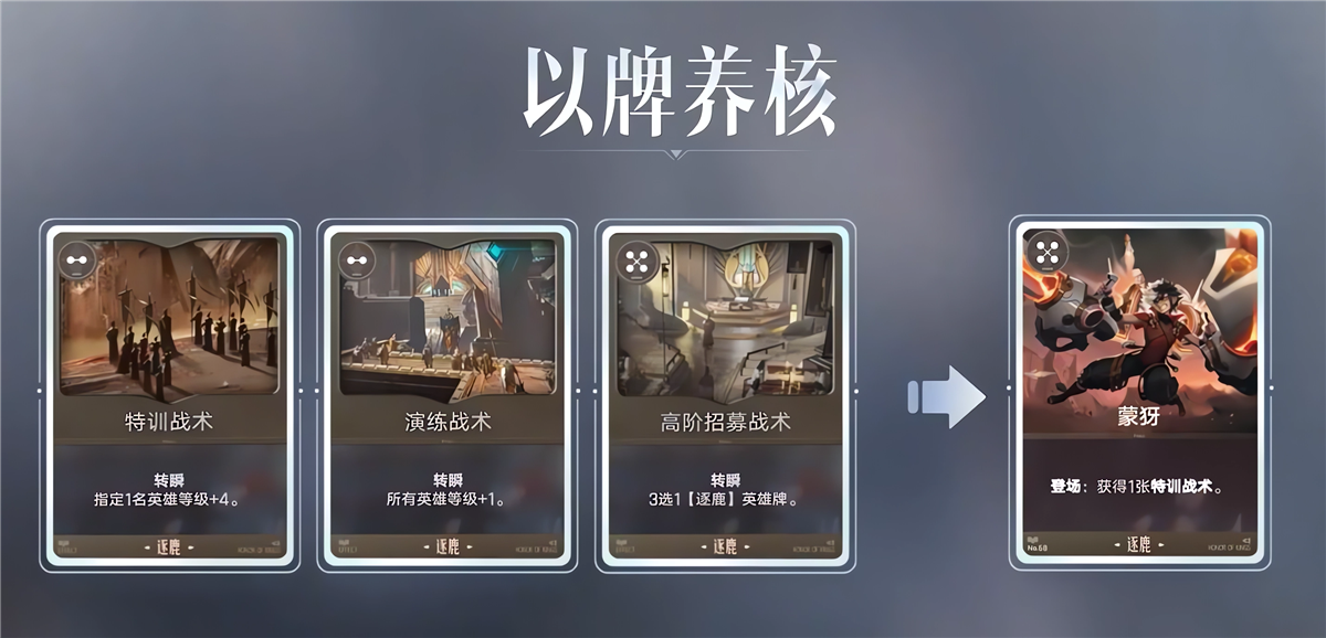 王者万象棋手机版