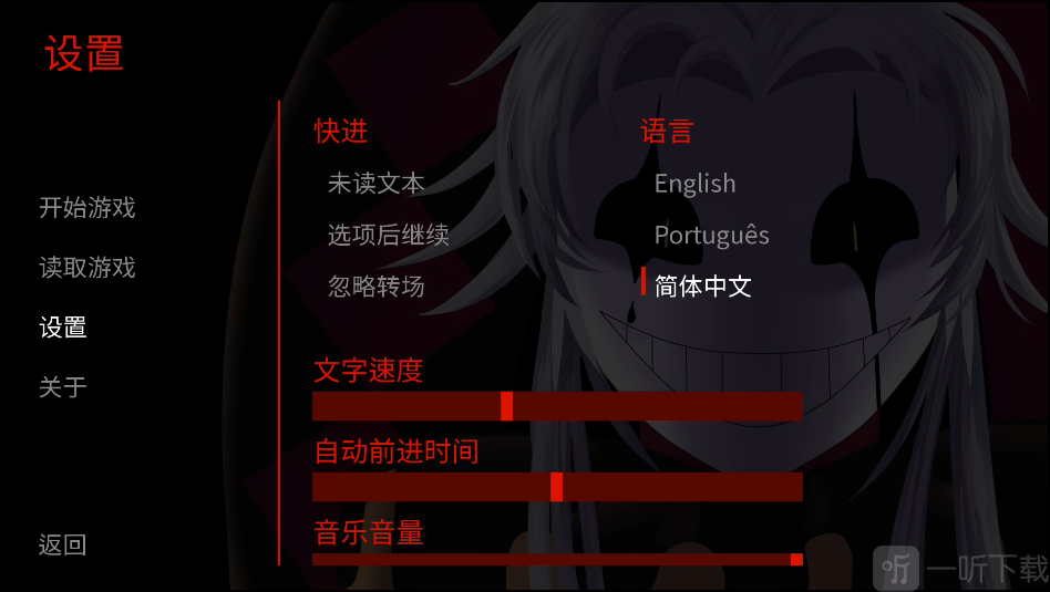 怪诞马戏团汉化版