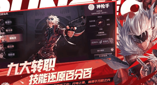 DNF正版授权，2D横版格斗手游