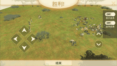 动物战争模拟器中文最新版