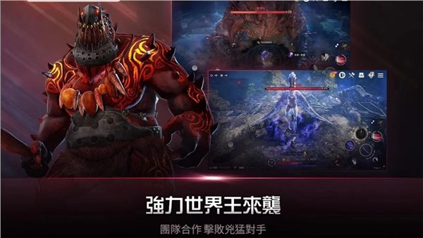 黑色沙漠单机版