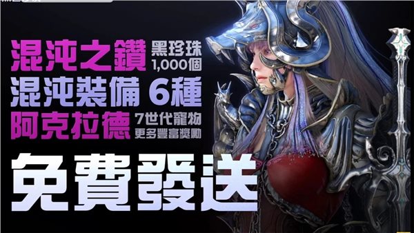 黑色沙漠单机版