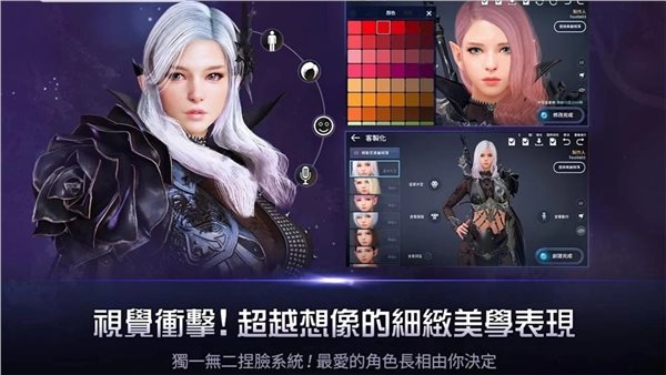 黑色沙漠单机版
