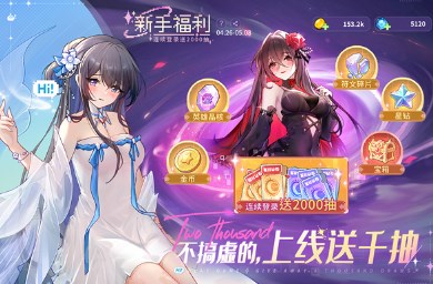 指尖像素城破解版