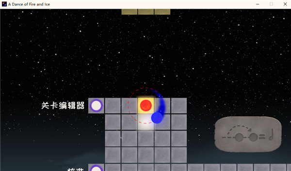 冰与火之舞破解版