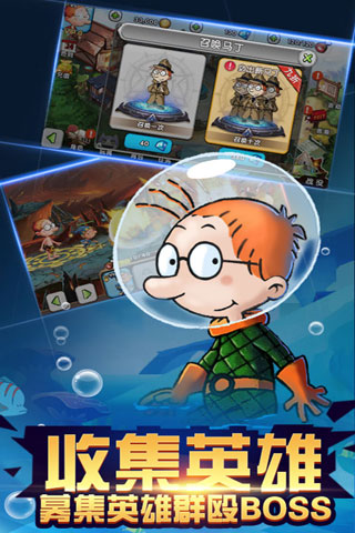 百变马丁破解版