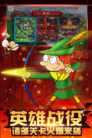百变马丁破解版