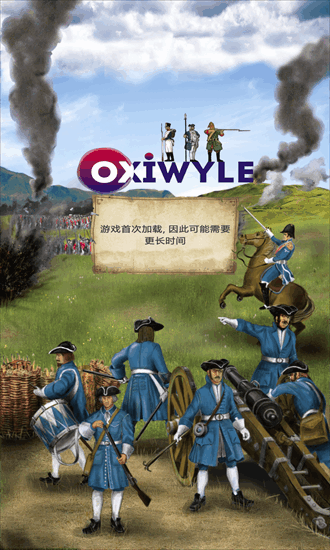 帝国时代手机版