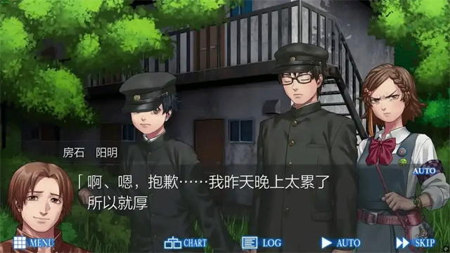 人狼村之谜汉化版