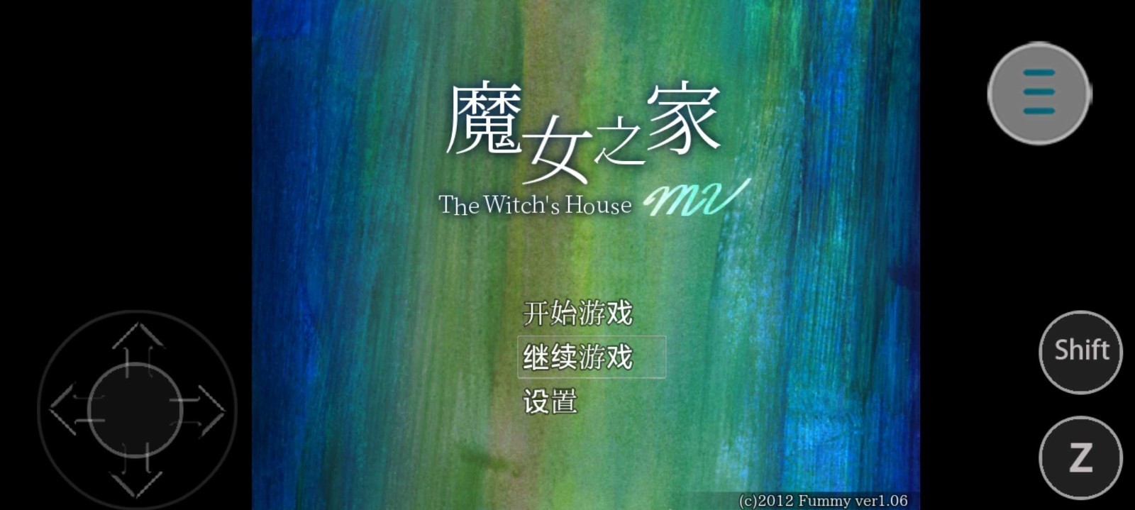 魔女之家汉化版