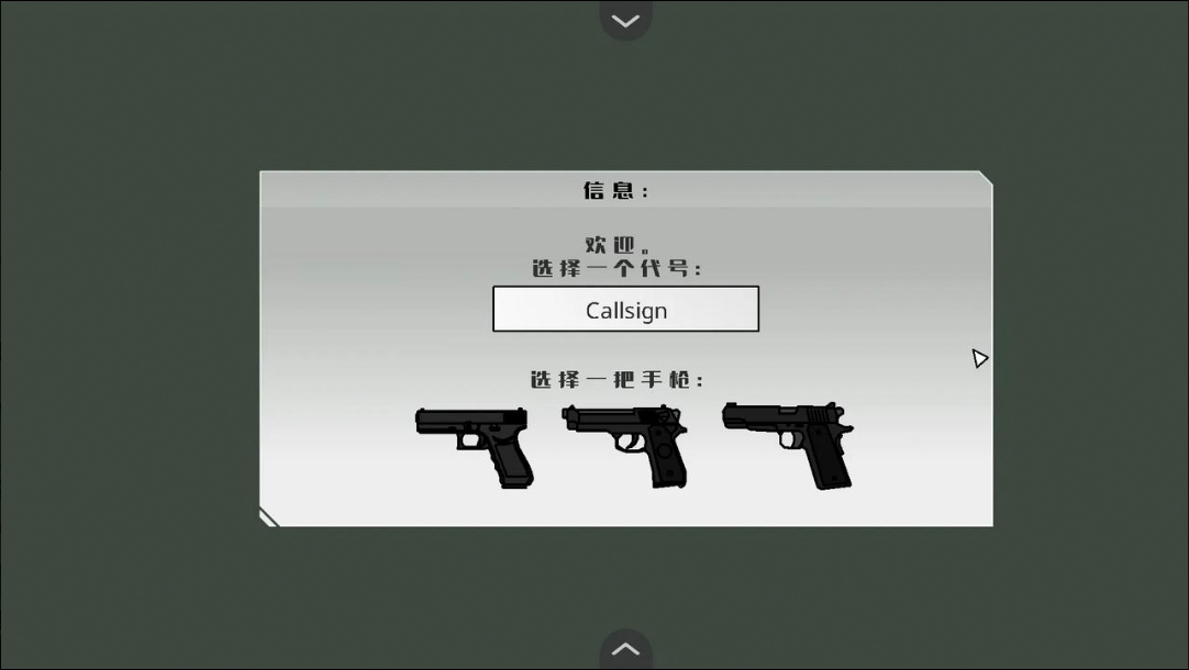 黑鹰坠落中文版