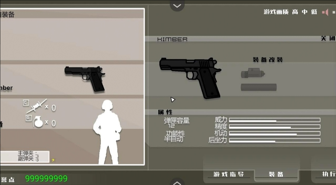 黑鹰坠落中文版