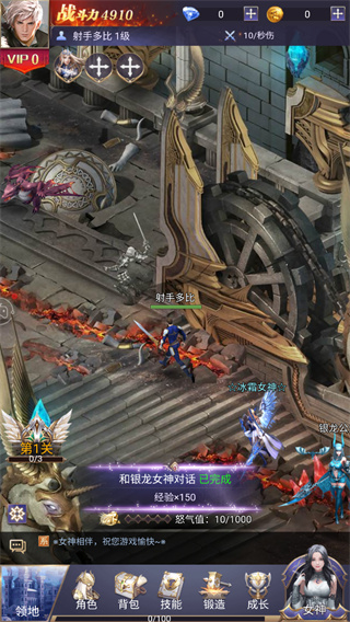 魔域正版奇迹手游