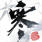 逆水寒手游 v3.1.3