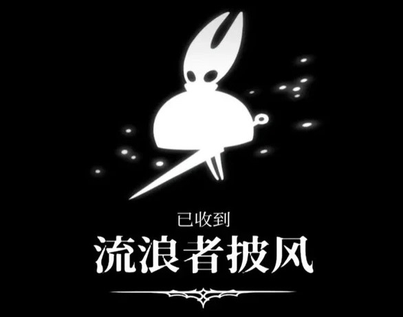 空洞骑士丝之歌云游戏