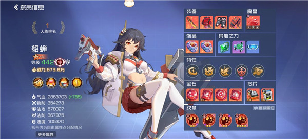 双生幻想内购版