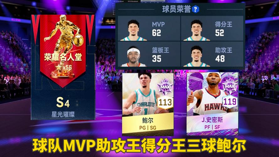 美职篮巅峰对决官网版