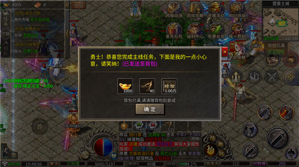 龙魂魔法官网版