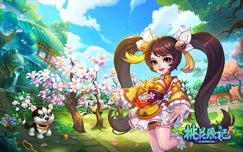 桃花源记手机版