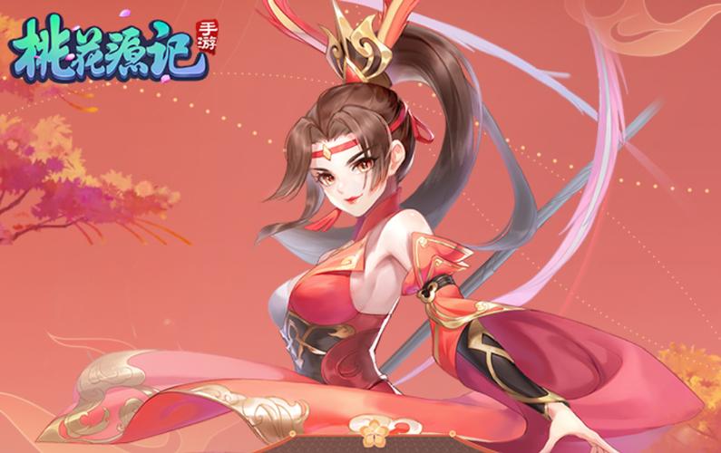 桃花源记手机版