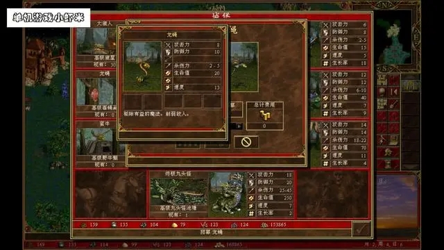 英雄无敌3死亡阴影下载