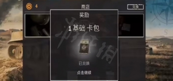 kards二战卡牌
