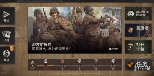 kards二战卡牌